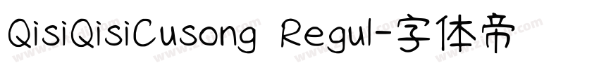 QisiQisiCusong Regul字体转换